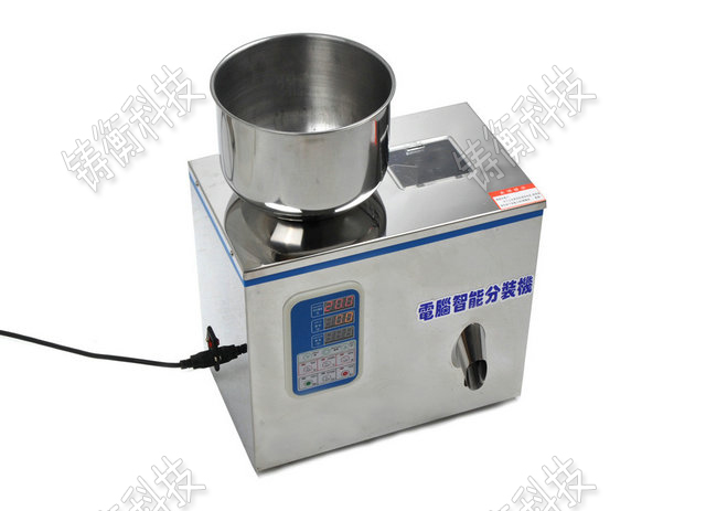 顏料粉體分裝機