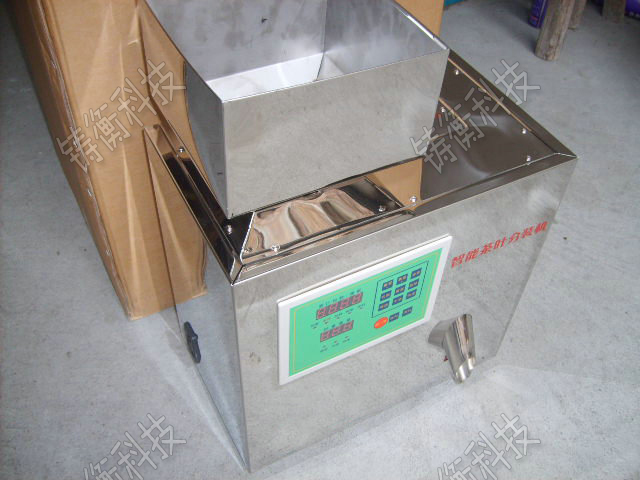 液體分裝機(jī)